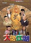 康弘(中國青年電影導演、製片人) 康弘(中國青年電影導演、製片人)