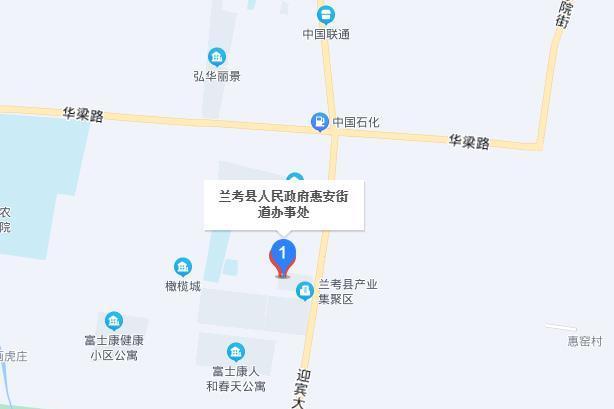 惠安街道 惠安街道