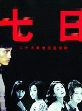 張雨提
