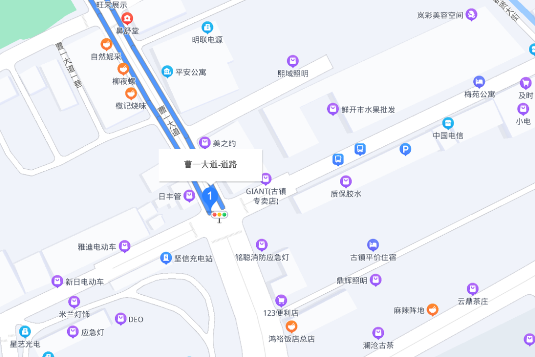 曹一大道 曹一大道