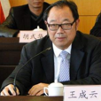 王成雲(浙江省僑聯黨組書記) 王成雲(浙江省僑聯黨組書記)