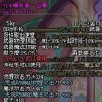 爆裂者-血鷹 爆裂者-血鷹
