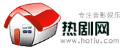 熱劇網logo