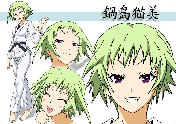 鍋島貓美 鍋島貓美