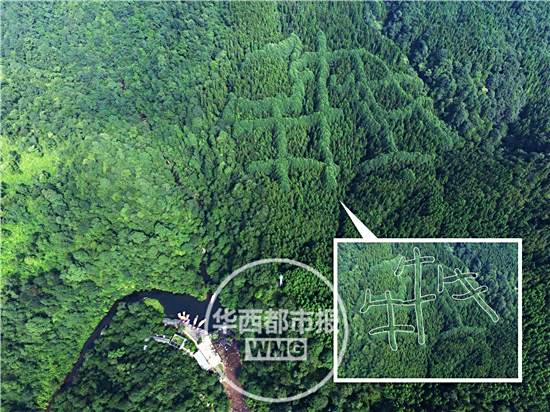 犇字山 犇字山