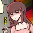 大兔子 大兔子