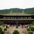 南山文化旅遊區(三亞南山景區)