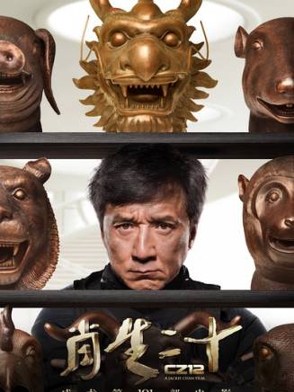 張曉恩 張曉恩