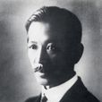 鈴木三重吉 鈴木三重吉