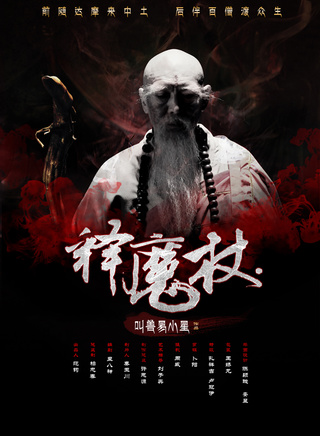 小愛(中國內地男演員)