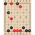 子午運糧 子午運糧
