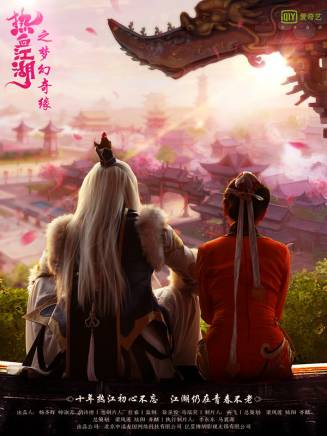 王略濤 王略濤