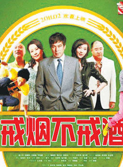 邊原(中國內地男演員) 邊原(中國內地男演員)