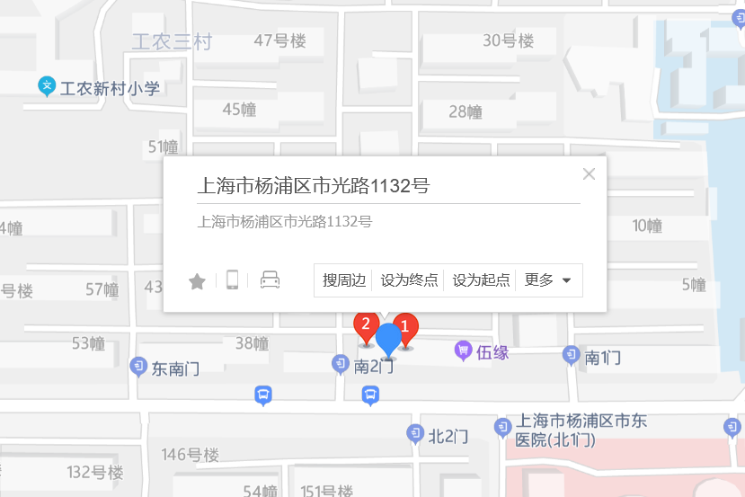 市光路1132號 市光路1132號