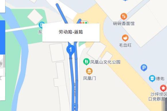 勞動路(重慶市街區名稱) 勞動路(重慶市街區名稱)