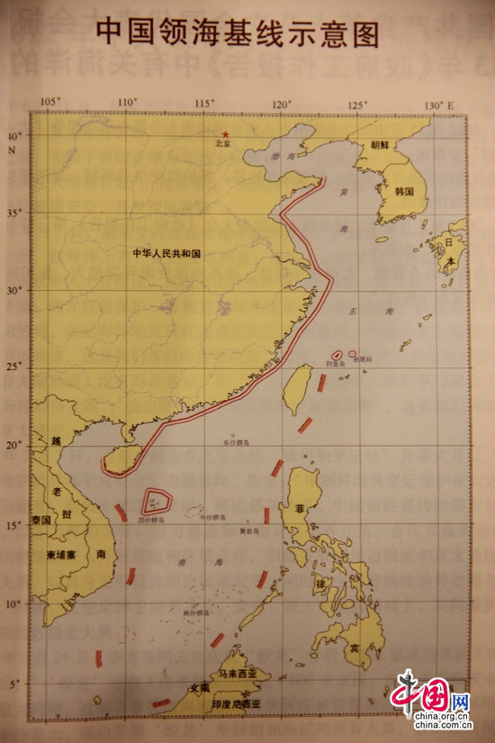 中國領海基線示意圖