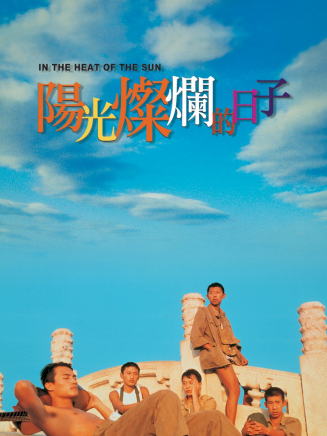 耿樂(中國內地男演員)