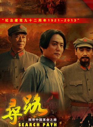 魏鵬(中國內地影視男演員、歌手、主持人、編劇) 魏鵬(中國內地影視男演員、歌手、主持人、編劇)