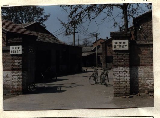 朱家園村 朱家園村