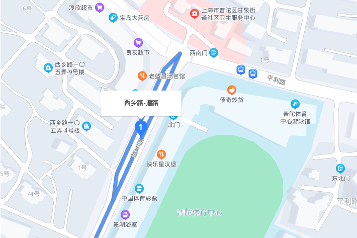 西鄉路 西鄉路