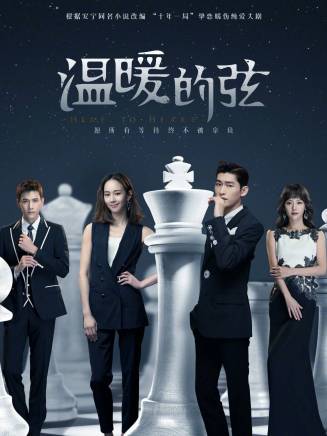 林永炬 林永炬