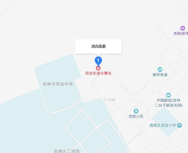 雙吉街道 雙吉街道