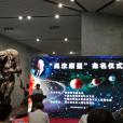 吳汝康星 吳汝康星