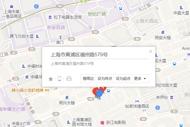 福州路579號 福州路579號