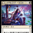 孔融(《陣面對決》中的卡牌) 孔融(《陣面對決》中的卡牌)