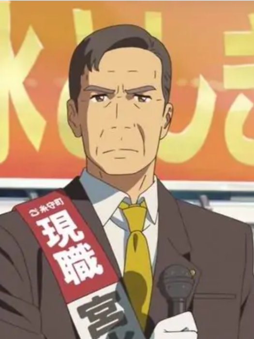 宮水俊樹 宮水俊樹