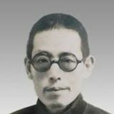 阮真(中國第一位語文教學法碩士研究生導師)