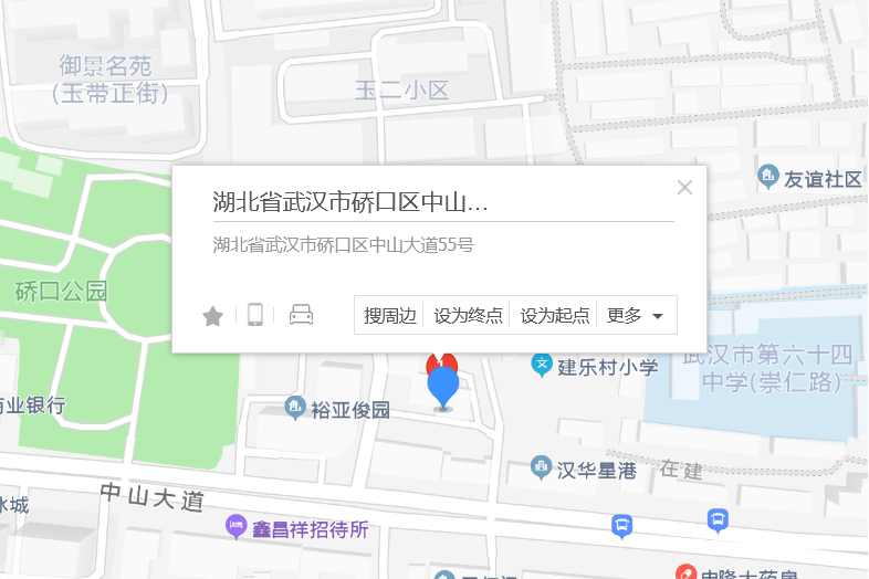 中山大道55號 中山大道55號