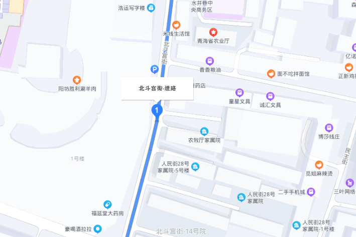 北斗宮街 北斗宮街