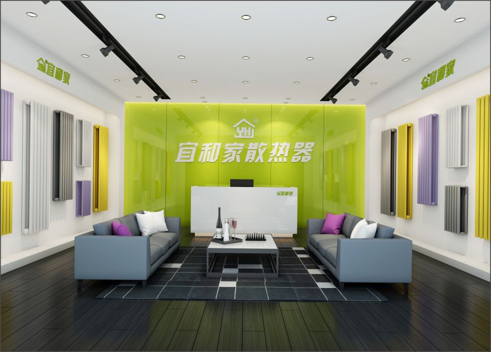 宜和家 宜和家