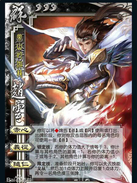 jsp趙雲 jsp趙雲
