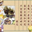 桂葉牽牛 桂葉牽牛