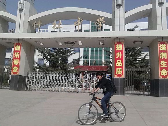什社中學 什社中學