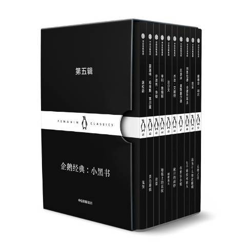 清算(2020年中信出版社出版的圖書) 清算(2020年中信出版社出版的圖書)