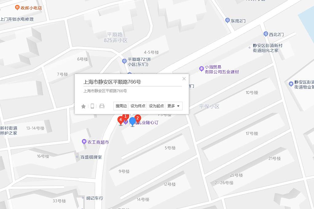 平順路766號