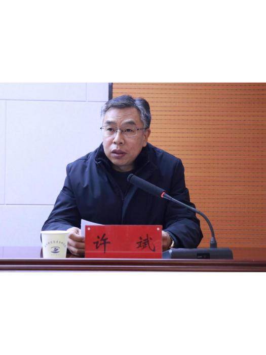 許斌(河南省焦作市人民政府秘書長) 許斌(河南省焦作市人民政府秘書長)