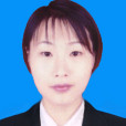 趙麗(新疆維吾爾自治區克孜勒蘇柯爾克孜自治州烏恰縣審計局黨組書記、副局長) 趙麗(新疆維吾爾自治區克孜勒蘇柯爾克孜自治州烏恰縣審計局黨組書記、副局長)