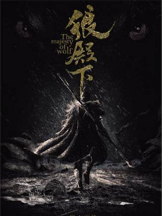 孟凡(中國內地影視導演) 孟凡(中國內地影視導演)