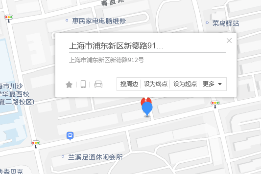 新德路912號 新德路912號