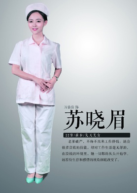 好孕連連(網路劇)