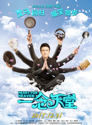 杜曉宇 杜曉宇