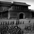睢陽郡 睢陽郡