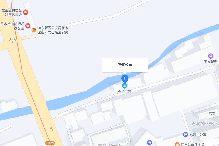 連波公寓 連波公寓