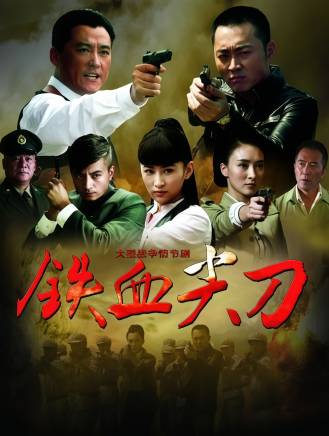 丁文博(中國內地影視演員) 丁文博(中國內地影視演員)