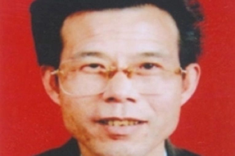 陳大興(當代書畫人物) 陳大興(當代書畫人物)