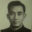 李福坤(周總理的貼身警衛員) 李福坤(周總理的貼身警衛員)